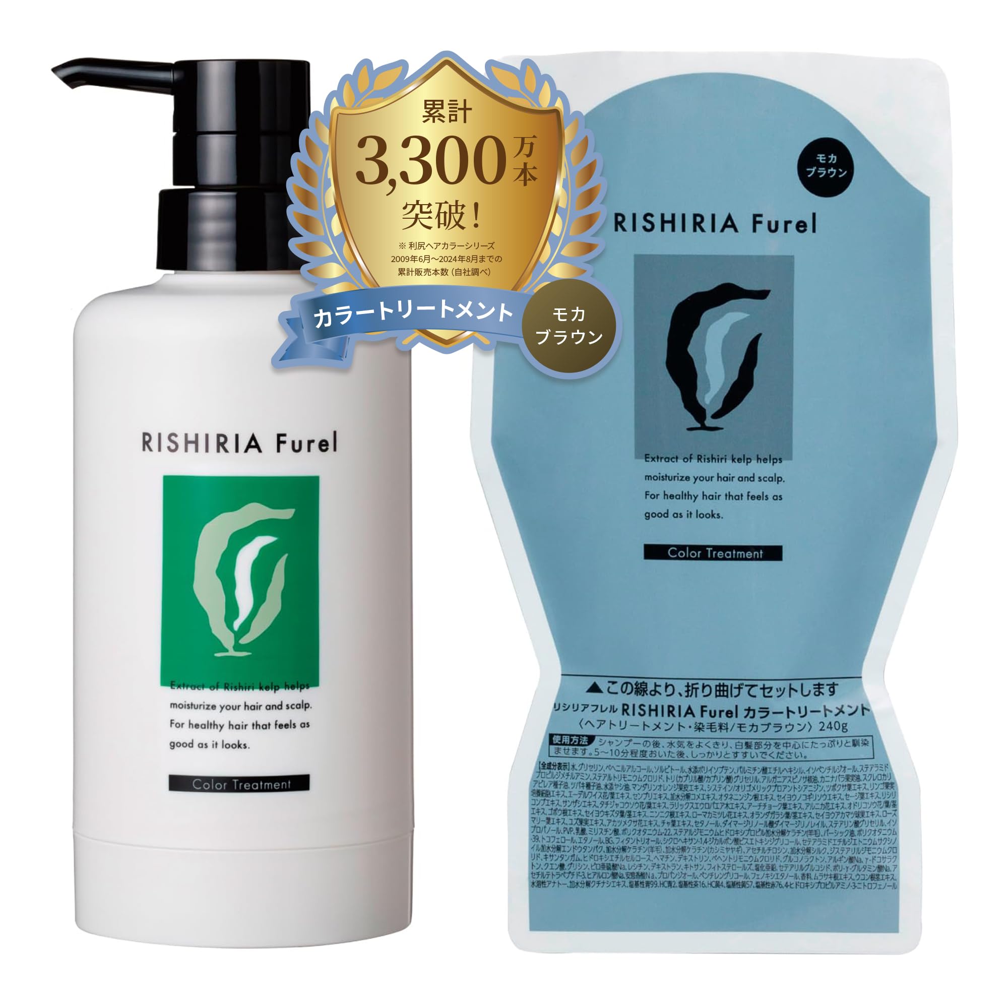 

RISHIRIA Furel Color Treatment Special Флакон для замены 240 г (Мокко Браун) &