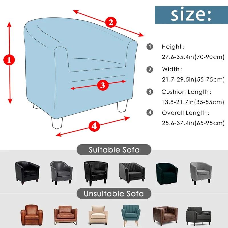 2-Pieces Club Chair Slipcover Stretch Armchair Cover Jacquard Tub Chair Cover Sofa Cover for Living Room Furniture Protector