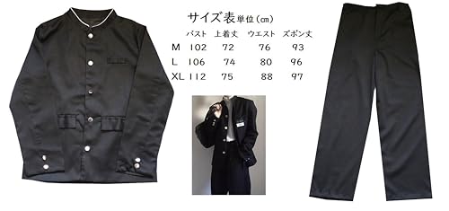 [Housaku Co., Ltd.] School Uniform Cosplay Costume for Boys, Male Crossdresser, Fancy Dress, High School Student Outfit, Cheerleading Squad, School Un