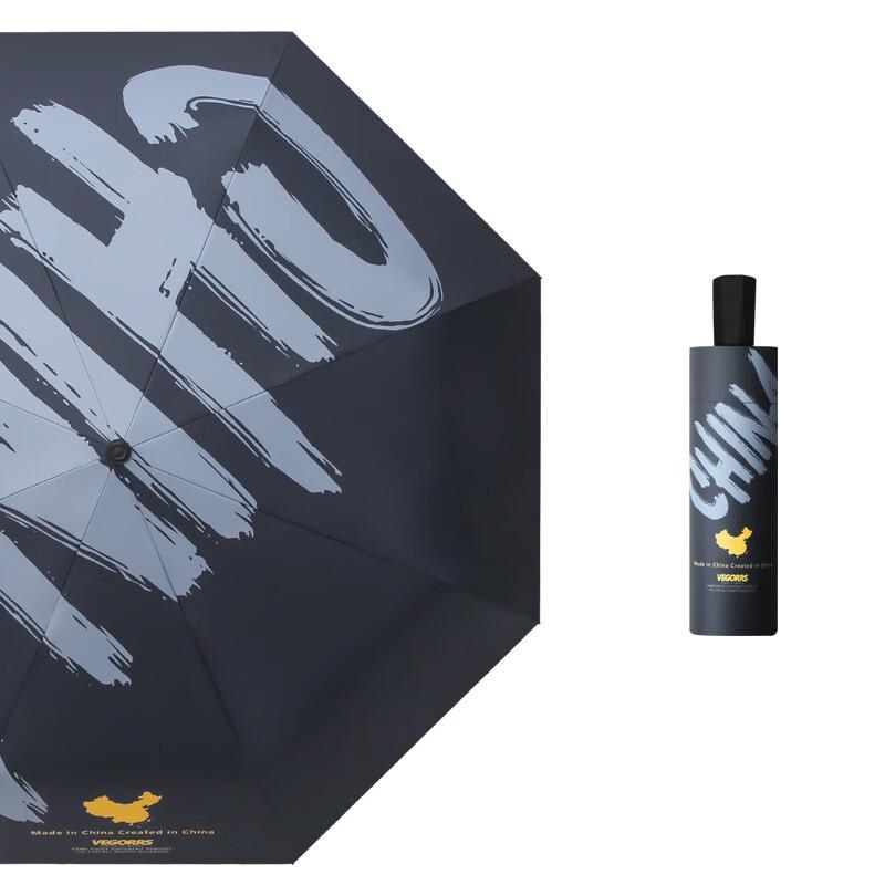 Nanjiao Black Glue UV Protection Folding Umbrella