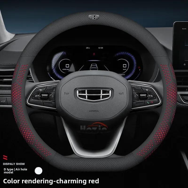 New Style Leather Car Steering Wheel Cover for Geely Atlas Kx11 Okavango Galaxy Starray ZEEKR ICON GX3 Pro Accessories