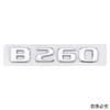 ABS Car Body Side Badge Letters Sticker Trunk Emblem for Mercedes O5 B180 B200 B220 B250 B260 Exterior Accessories YT5
