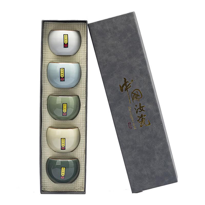 Bai Zi En Ru Kiln Ge Kiln Ceramic Tea Cup Set