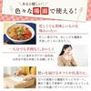 Beilagen-Sortiment im Kochbeutel Japanischer Stil Westlicher Stil 5 Sorten 10 Mahlzeiten Set Marumiya Lebensmittel Raumtemperatur Lagerung Mikrowellengeeignet Inlands getrocknet