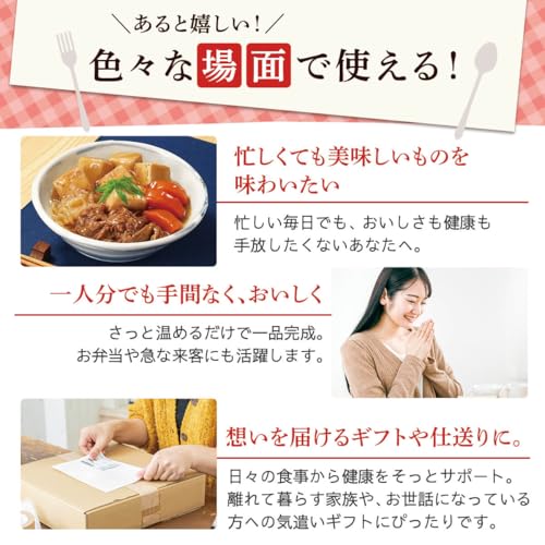 Beilagen-Sortiment im Kochbeutel Japanischer Stil Westlicher Stil 5 Sorten 10 Mahlzeiten Set Marumiya Lebensmittel Raumtemperatur Lagerung Mikrowellengeeignet Inlands getrocknet