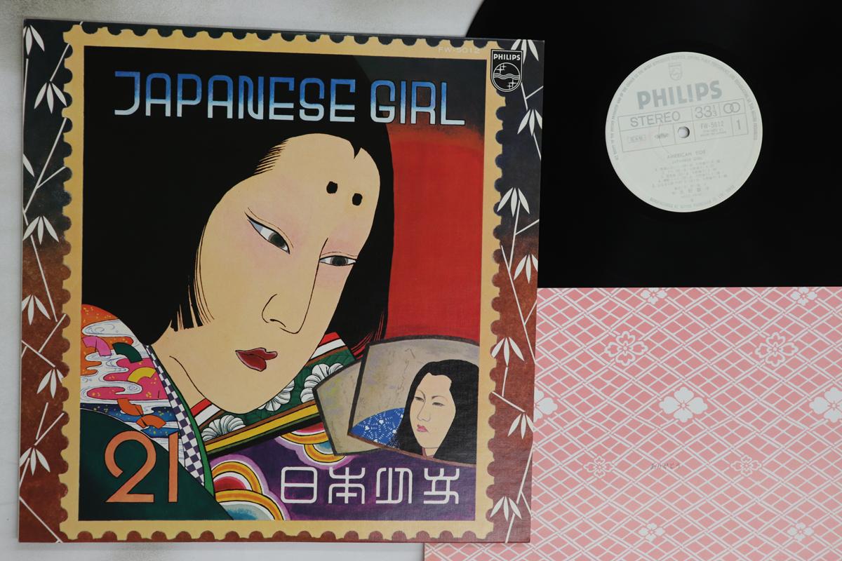 

LP Record AKIKO YANO - Japanese Girl FW5012PROMO PHILIPS 1976 Japan Japanese Pop/Rock Used