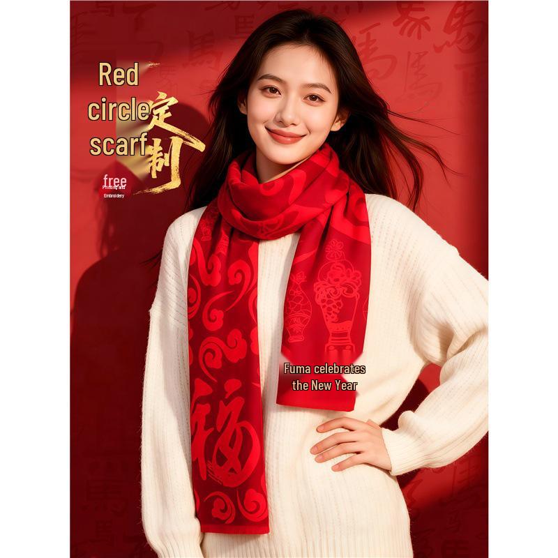Custom Red Scarf for Company Events: Perfect for Anniversaries, New Year's, and Group Gatherings.