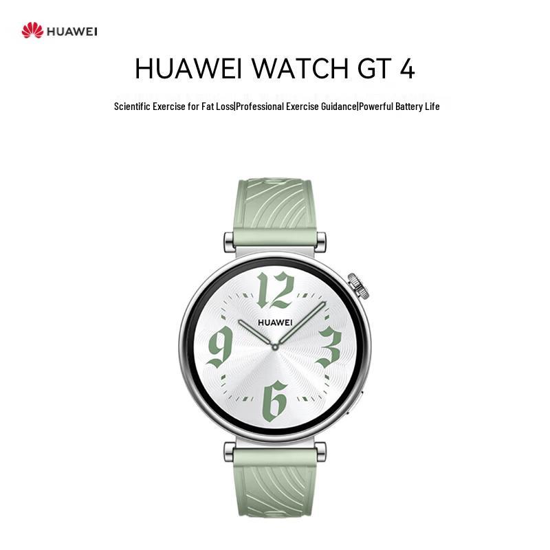

HUAWEI WATCH GT 4 Fashion Smartwatch (CN version)
