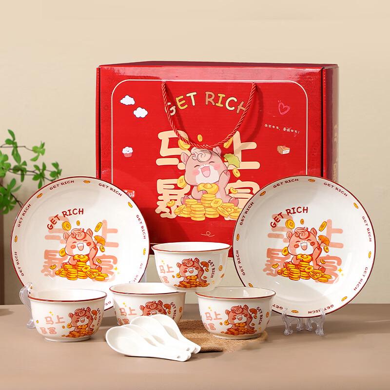 Auspicious Ceramic Tableware Set