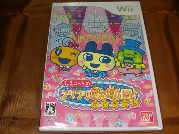 Brand new Wii Tamagotchi Furifuri Opera Troupe!
