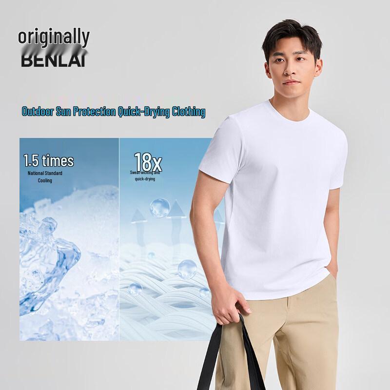 Benlai Men's Cooling Quick-Dry Sun Protection T-Shirt