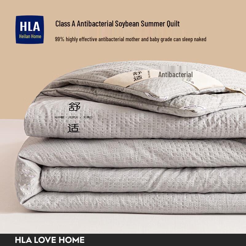 

HLA Home 7A Waffle Weave Summer Quilt