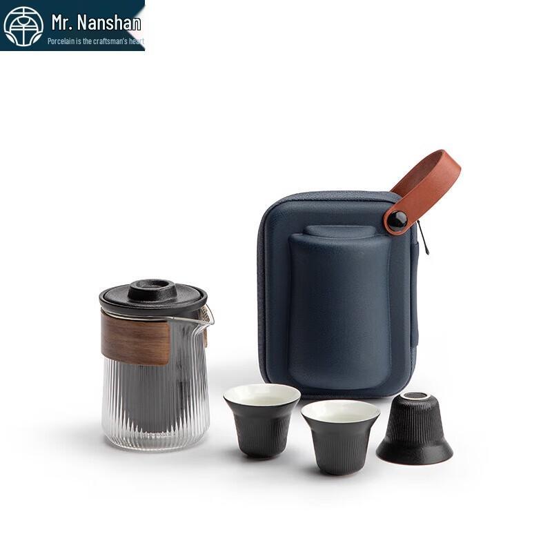 Nanshan Xiansheng Portable Ceramic Kung Fu Tea Set