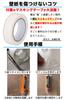 iHouse All Tape Magic Tape Nano Tape Adhesive Tape Wallpaper Tape Removable Tape Removable Tape Strong Strong Tape Transparent Strong Waterproof