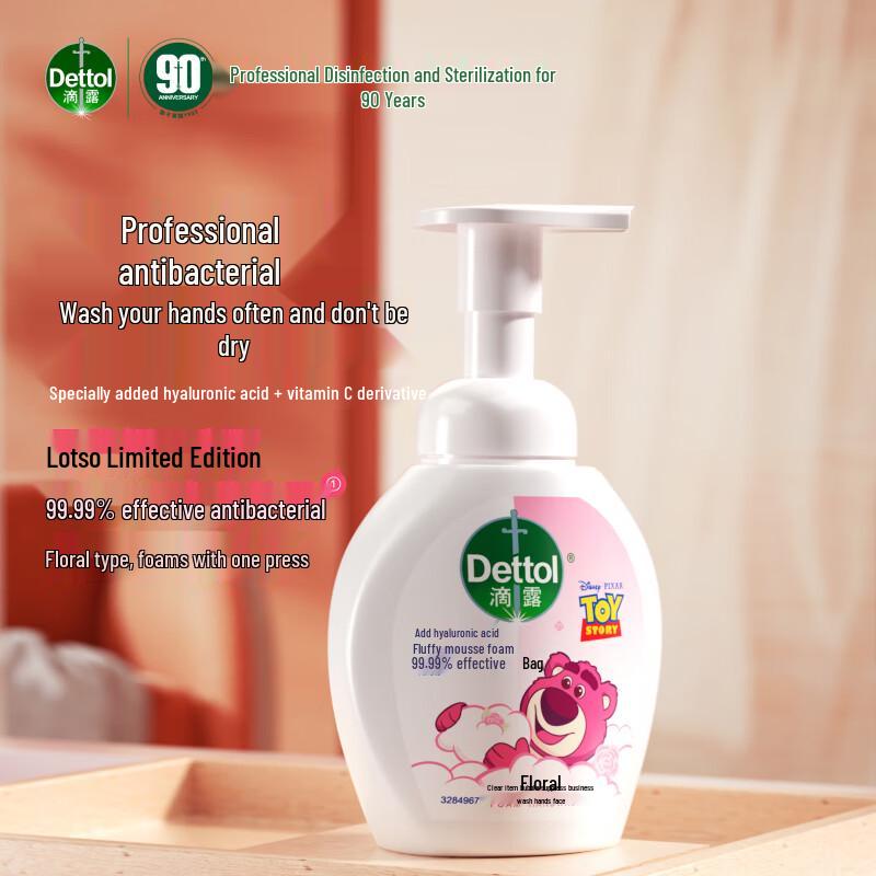 Dettol Strawberry Bear Limited Edition Floral Foam Hand Wash