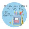Kokuyo Pencil Pencil Pen Critz Coordination Limited Edition Soap Case, Case, Holder, Pattern, Dot, F-VBF200-L1
