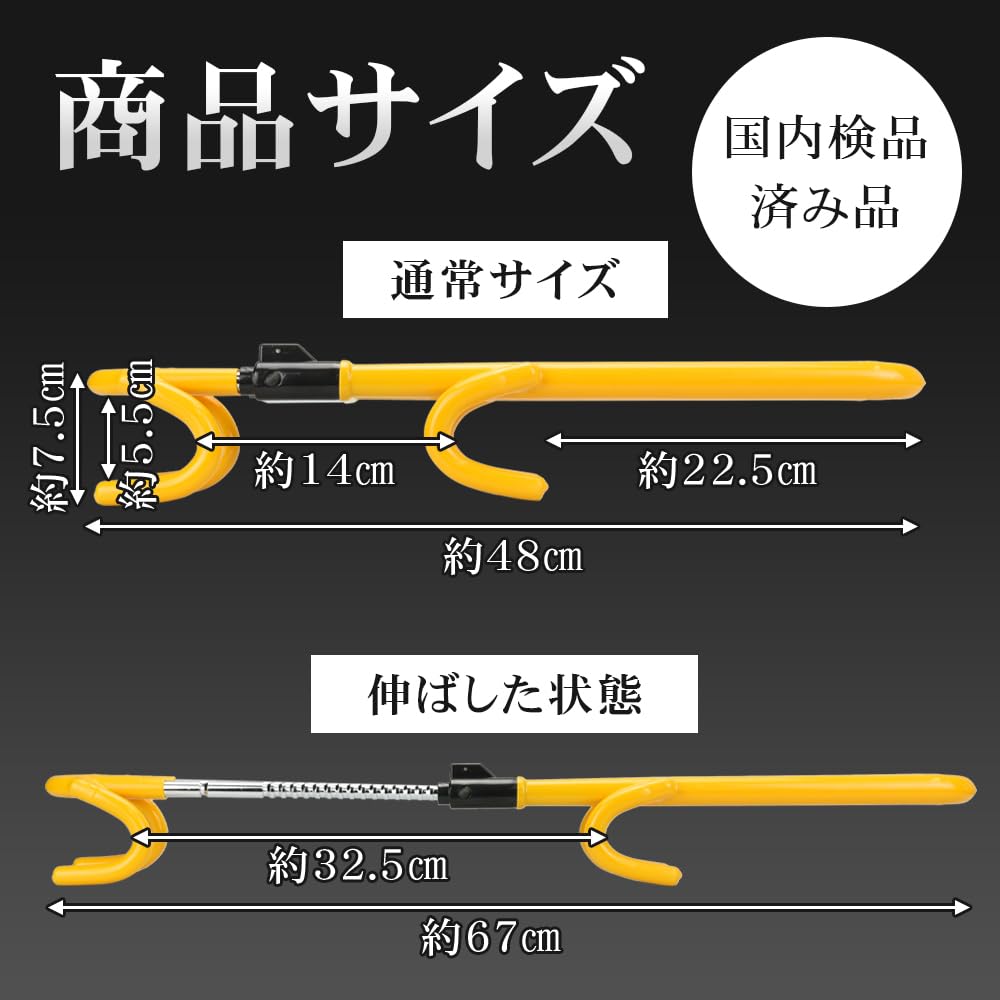 Novelia Steering Wheel Lock - Enhanced Security, Anti-Theft, Relay Attack Prevention, Versatile, High-Visibility, Simply Hook