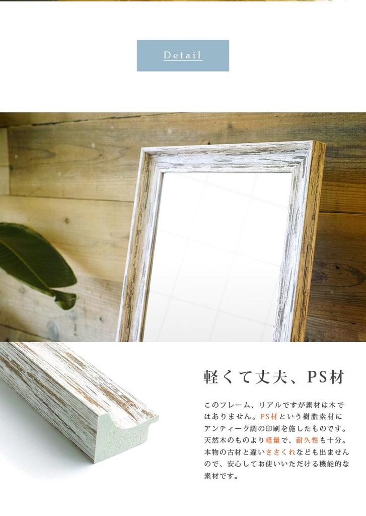 Antique Stand Aged Wide French Interior Mirror, Finish, Full-length Mirror, Full-length Mirror, Mirror, Vintage, Stylish, French, Shabby, Salt-based