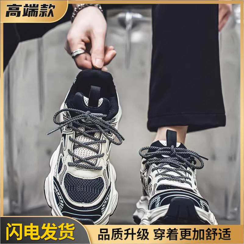 

Putian autumn breathability increases Hong Kong style dad shoes platform casual mesh sports shoes 39