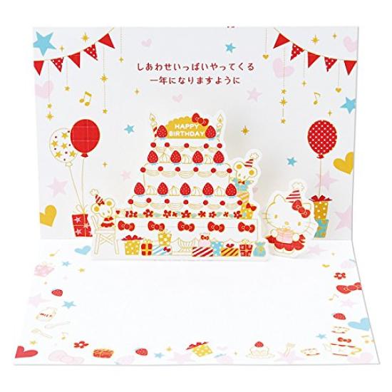 Открытка Sanrio на День Рождения Hello Kitty L264 Pop-Up -