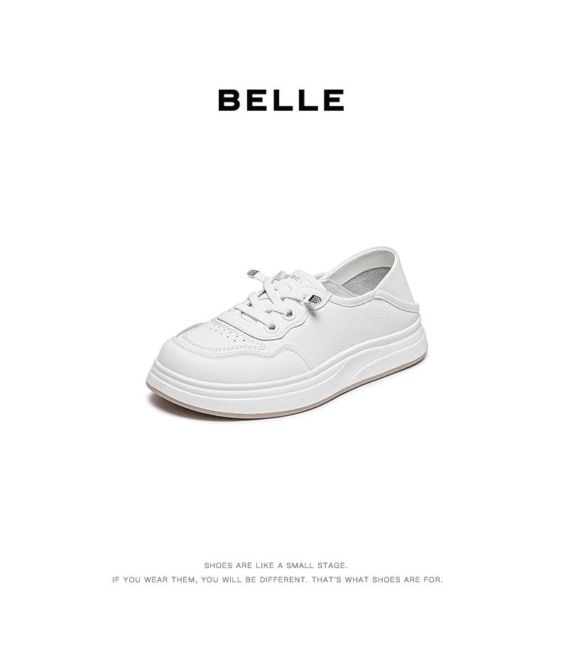 Belle Women's White Casual Board Shoes