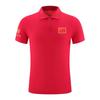 Unisex Quick-Dry Sports T-shirt for Couples - Short Sleeve, Ideal for Wushu, Coaching, and Running.