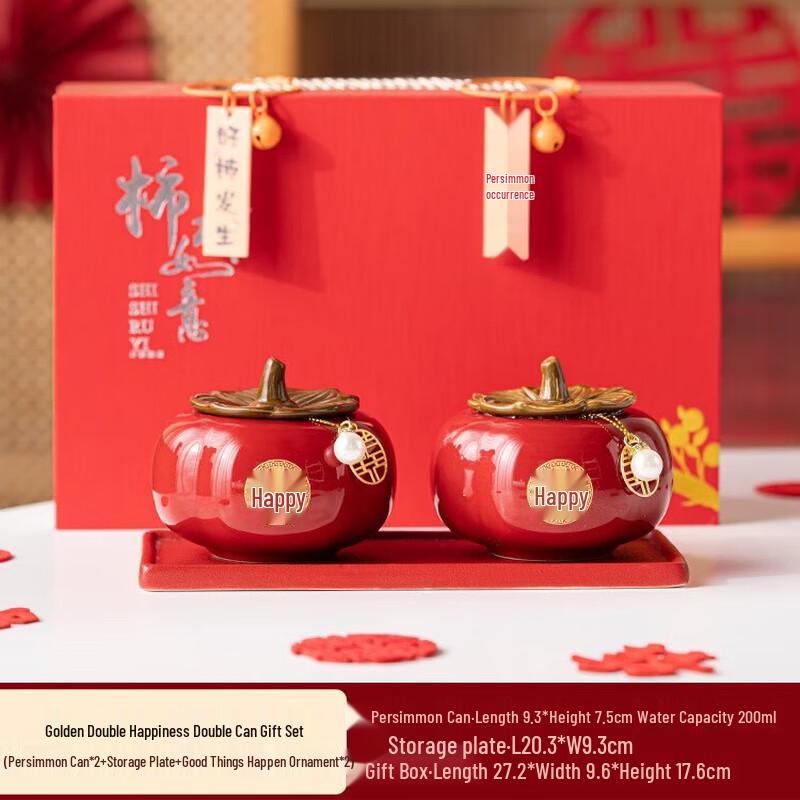 Керамическая банка для хранения в форме хурмы Set of 2