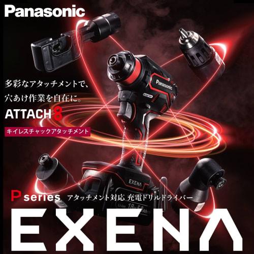 Panasonic Keyless Chuck Attachment for EZ1DD2 EXENA Shaft Diameter 1.5~13mm Compatible Universal Hole Saw Core Drill Metalworking Hole Saw (21) Electr