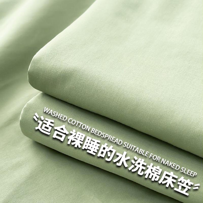 2025 All-Season Solid Color Fitted Sheet - Full Cotton Dustproof Mattress Protector
