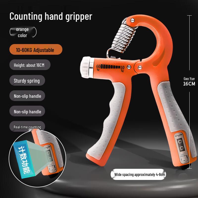 Yanjing Counting Hand Grip Strengthener