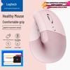 Logitech Lift Ergonomische Vertikale Maus
