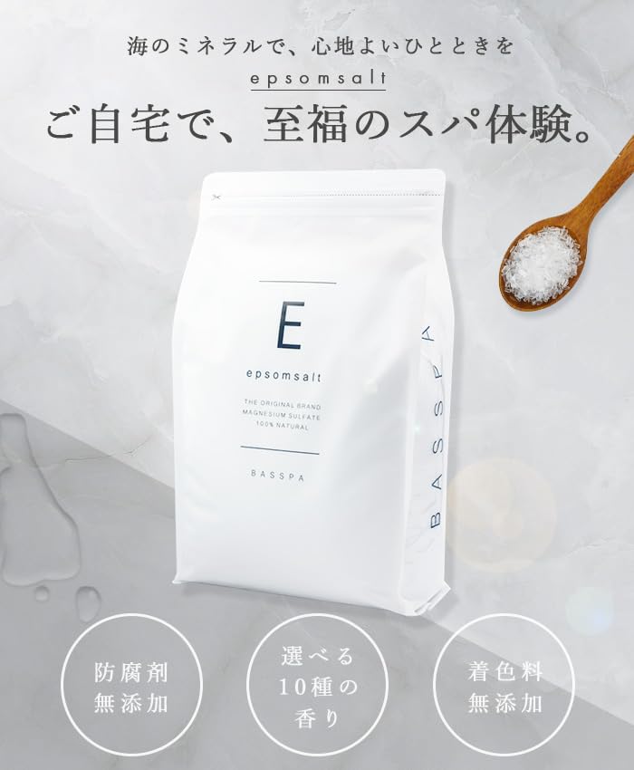 BASSPA Epsom 10 Scents To Choose Magnesium Sulfate Bath Measuring Spoon Included Hinoki Salt, From, Additive, (3kg, Wood)