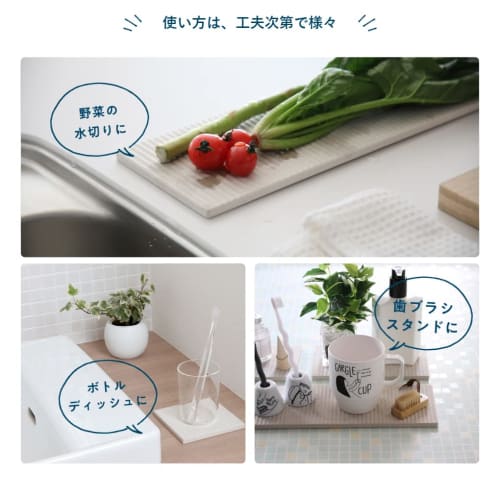 Made In Japan, Diatomaceous Earth Nano Labo Draining Mat, Absorbent, Quick-Drying, Deodorizing, and Anti-Mold for the Kitchen (Drying Plate Slim S, 12