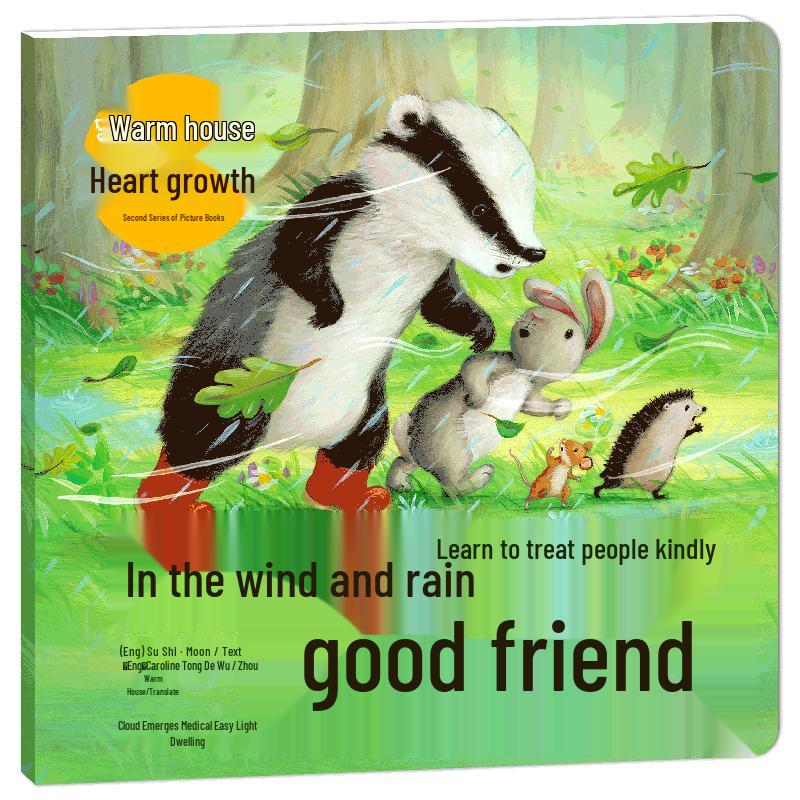 Warm House Heart Growth Picture Book Series Vol. 2