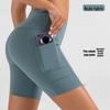 Autumn/Winter 2025 Women's High-Waisted Tummy Control Cycling & Yoga Shorts