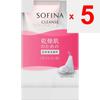 Kao Sofina Sofina Facial Cleanser for Dry Skin [Serum] 120g Facial Cleanser (Tube) Sofina Face Wash After thoroughly moistening the foaming net, pour