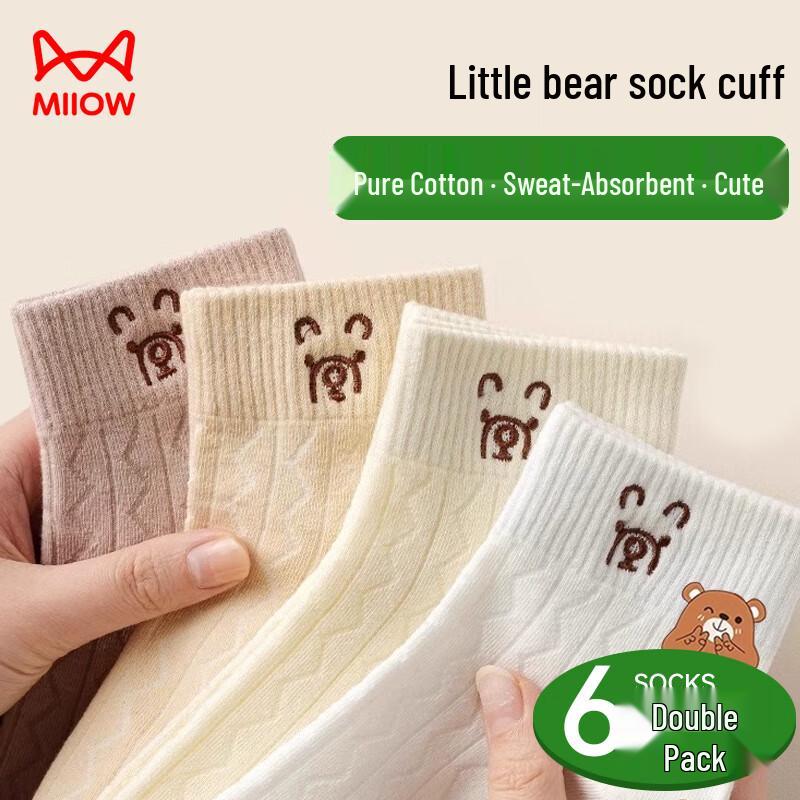 Women s Pure Cotton Bear Embroidered Boat Socks - 6 Pairs One Size