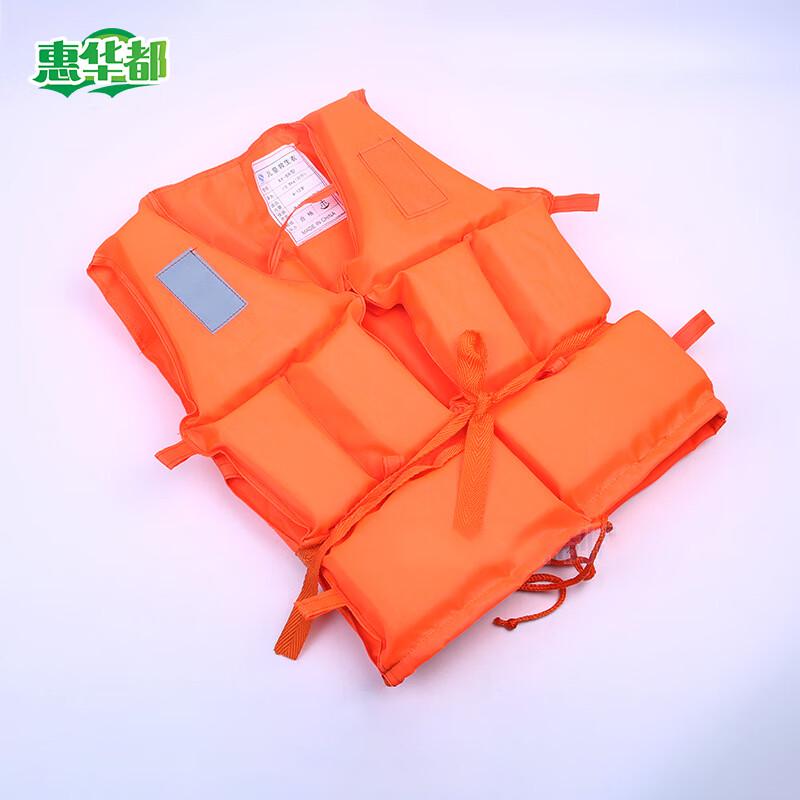 Children s Marine Life Vest