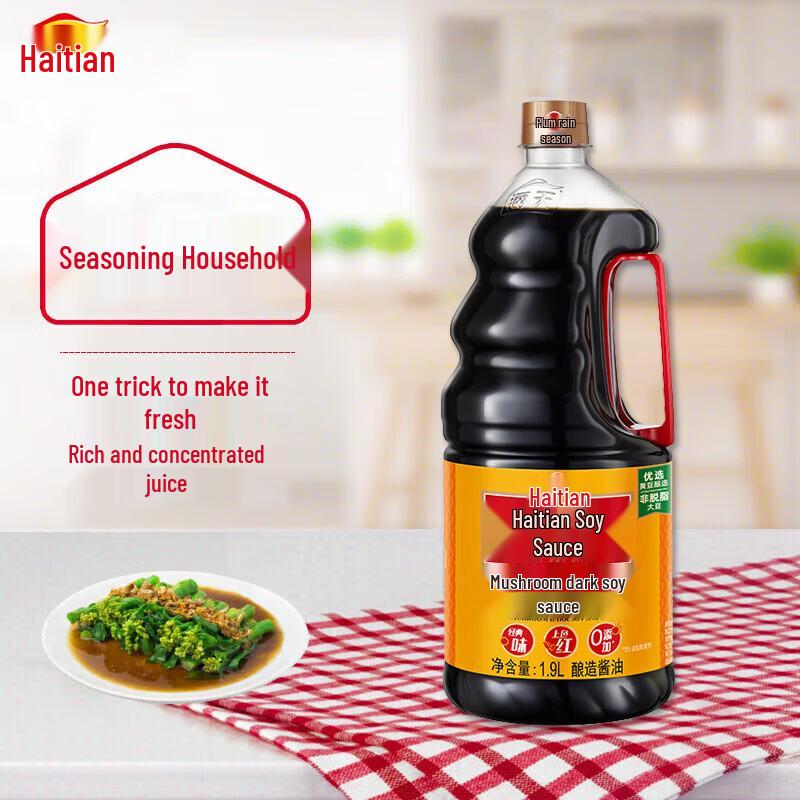 Haday Mushroom Dark Soy Sauce 1.9L