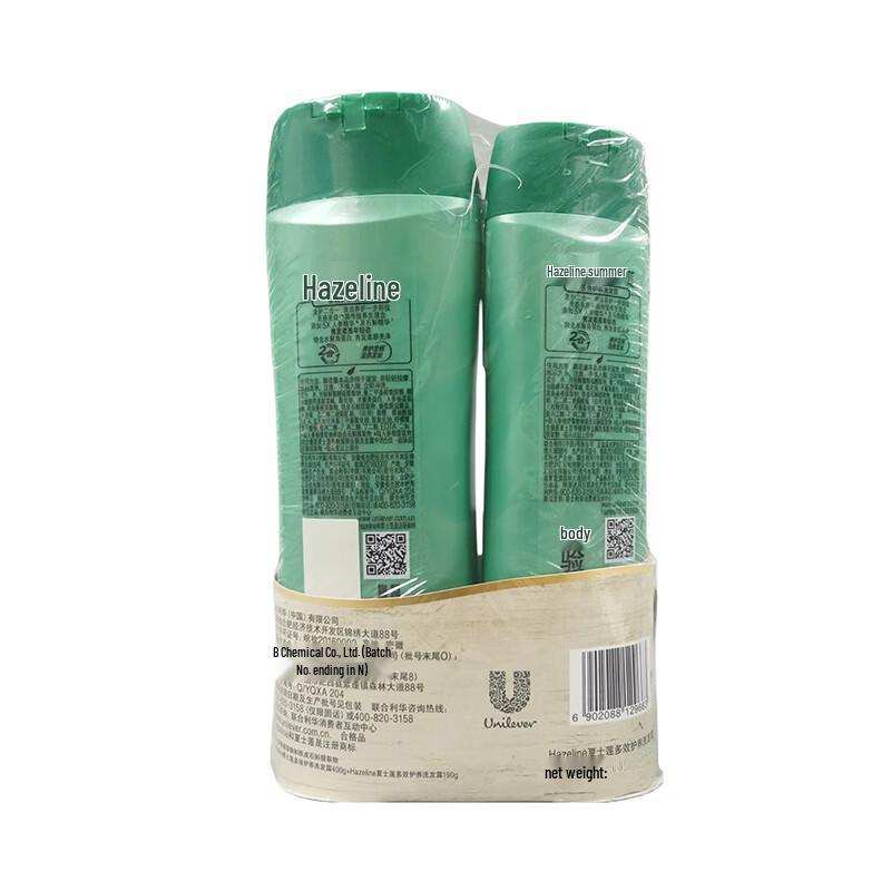 Sunsilk Multi-Effect Nourishing Shampoo