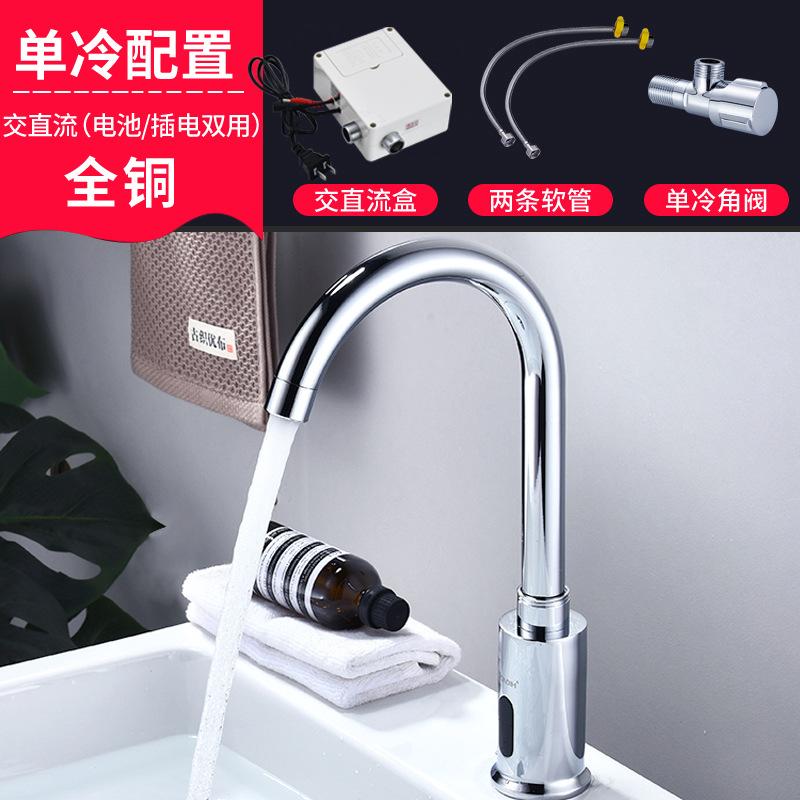Smart Infrared Sensor Faucet for Kitchen Sink Automatic Hot and Cold Water Mixer Tap All Copper Body AC DC Power Supply