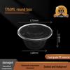 Jiwanggu 1750ml Round Disposable Meal Boxes