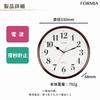 Formia Wall Easy to Second Hand Stops at For Hodogaya Radio-controlled Clock, Read, Simple, Night, Quiet, Children, Analog, Electronics, Brown,