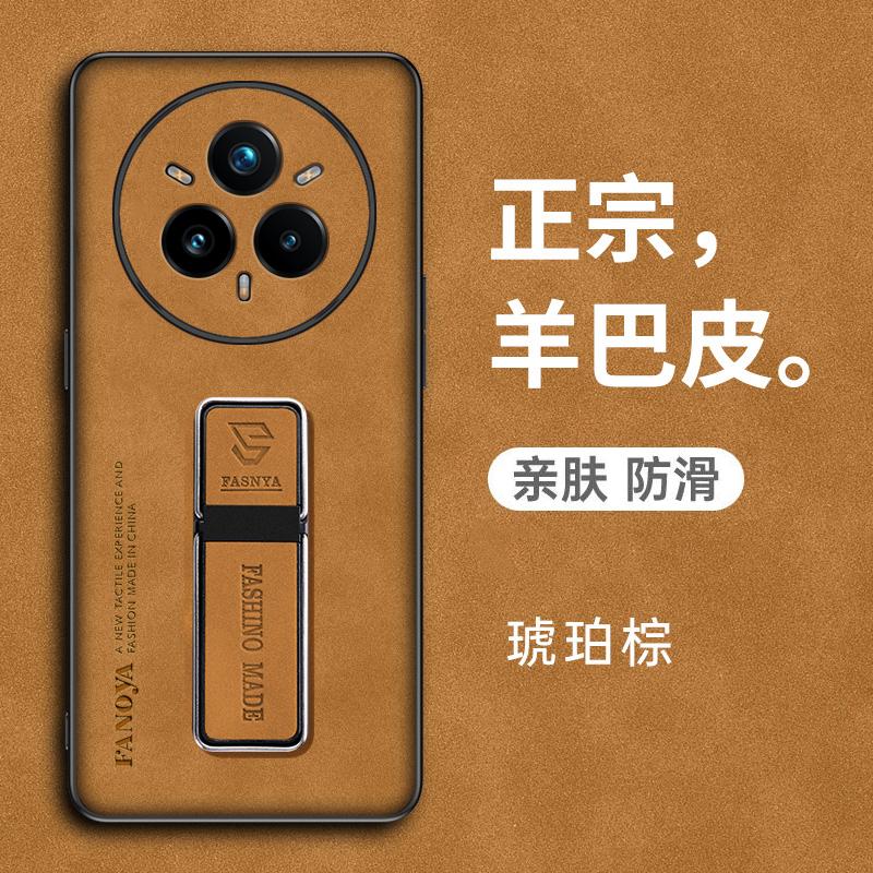 For Realme 14 Pro+ 14pro 14X Sheepskin Leather Matte Case Silicone Bumper KickStand Holder Back Cover for Realme 13+ 13Pro 14