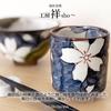 Studio Sho Oribe Kohiki Sakura Rice Bowl and Teacup Hasami Made In Japan J-Kitchens Set, Blue, Ware,