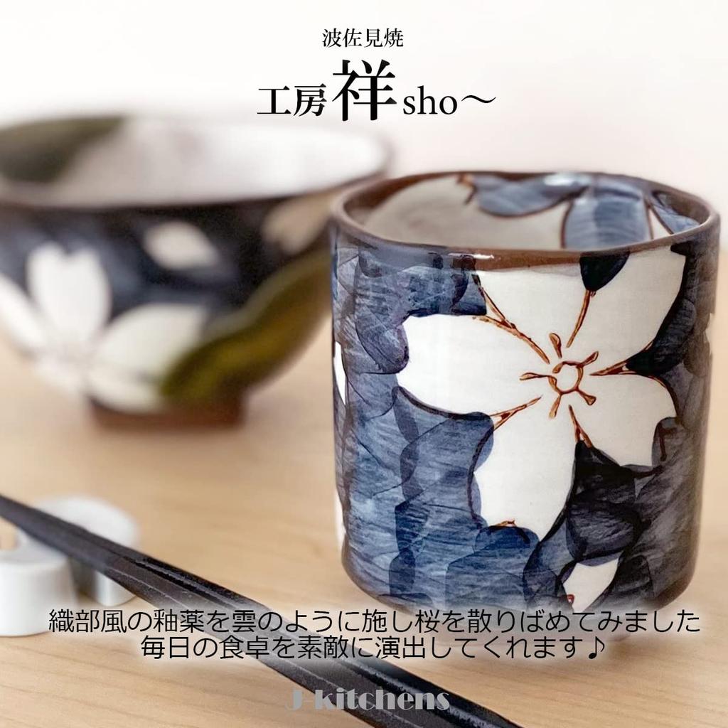 Studio Sho Oribe Kohiki Sakura Rice Bowl and Teacup Hasami Made In Japan J-Kitchens Set, Blue, Ware,