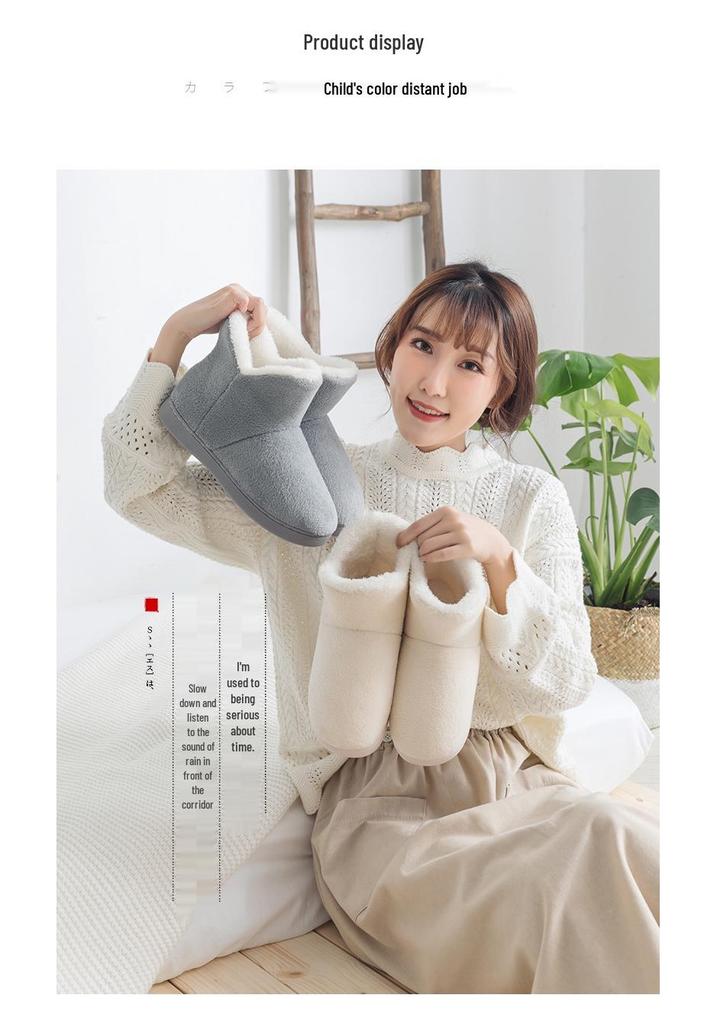 Japanese Style Coral Fleece High-Top Cotton Plush Heel Shoes - Women's & Men's Couple Snow Boots