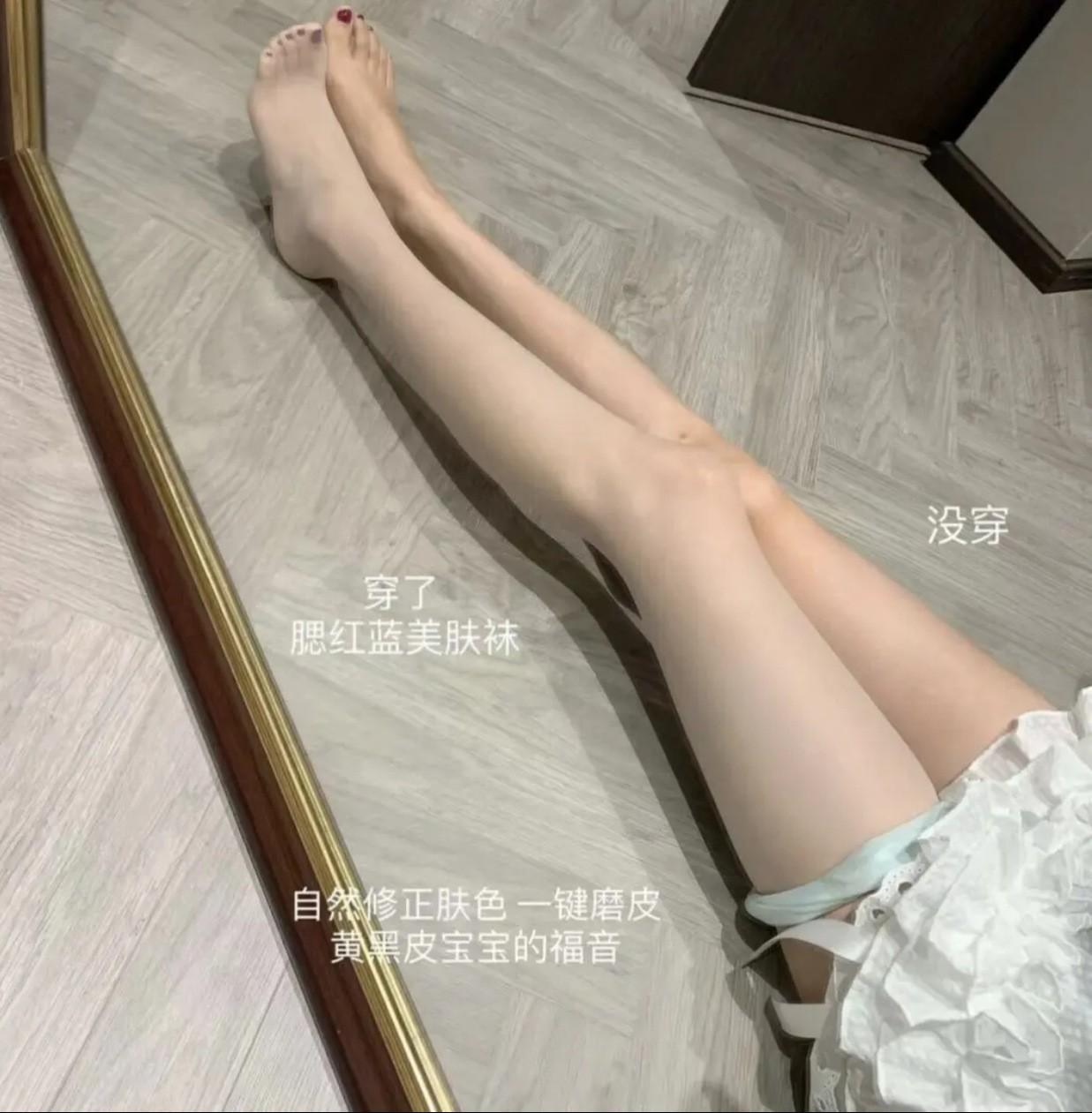 

D Mint Mambo Stockings Women s Summer Thin Anti-Hook Ultra-thin Flesh Color Sunscreen Skin Socks Green Bottom Pantyhose 【direct deal】 мятный зеленый