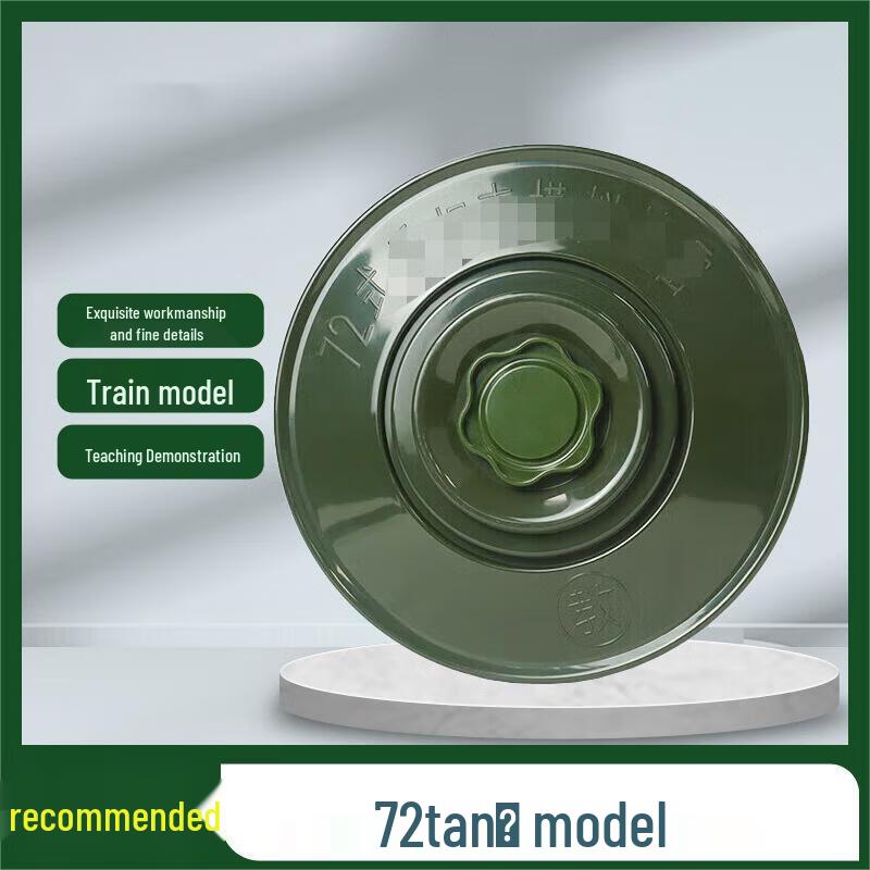 Anti-Tank Mine Training Prop Model