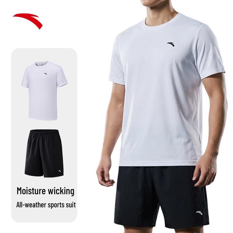 Anta Men's Quick-Dry Breathable Training Set